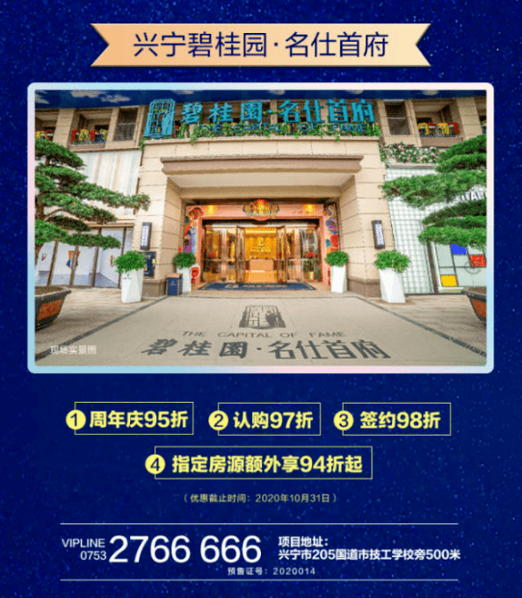 其他县区  大埔  御园中央城