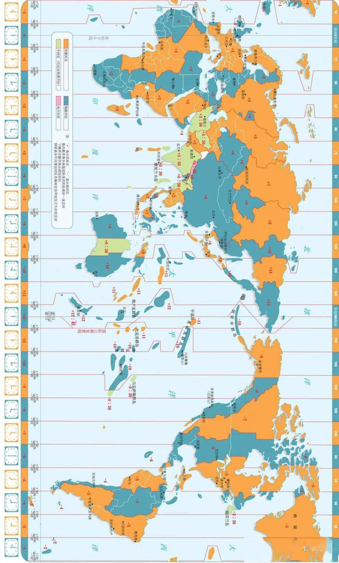 最新版世界时局图图片