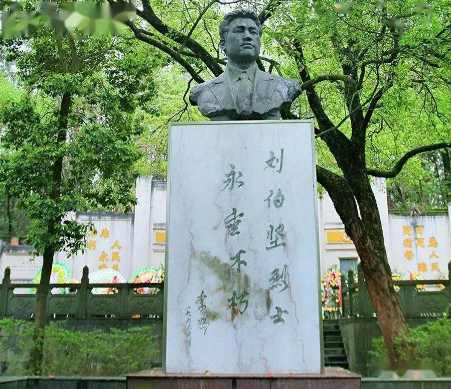 致敬大余举行2020年烈士纪念日向革命烈士敬献花篮仪式