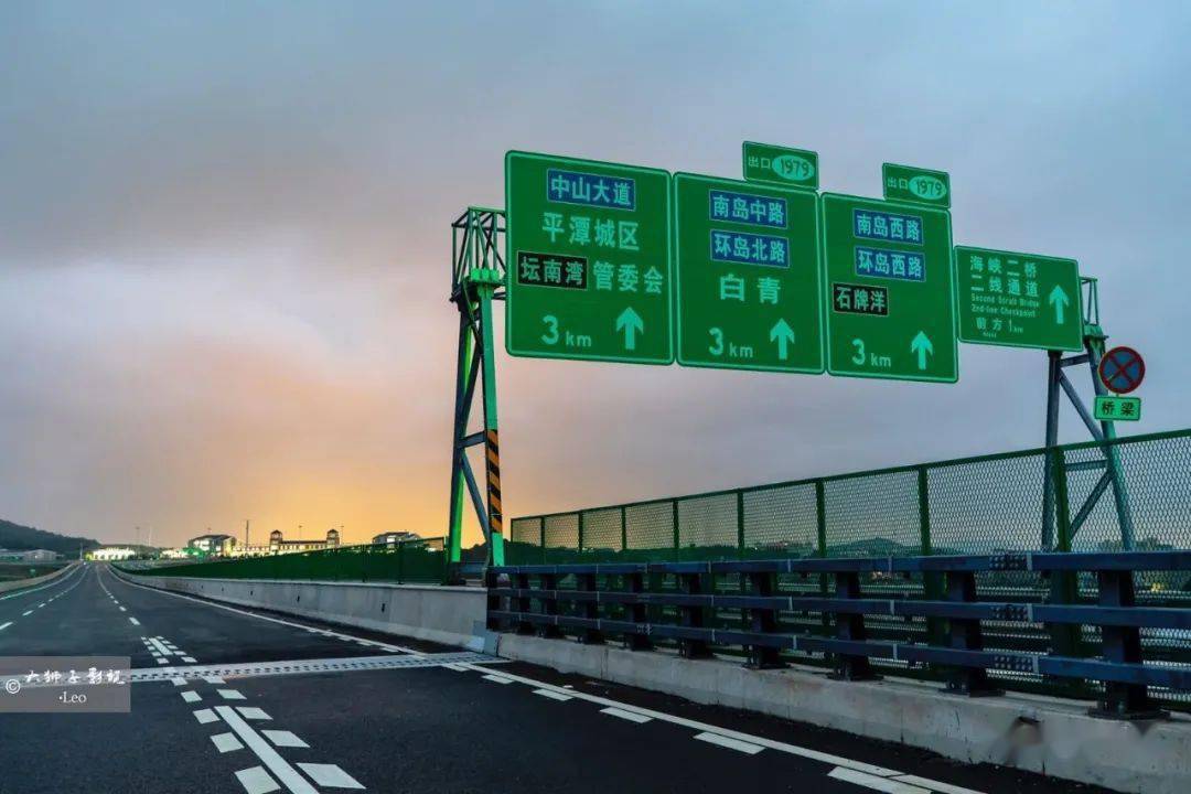 视频|注意抓拍!平潭二桥高速国庆1日12时起试通行