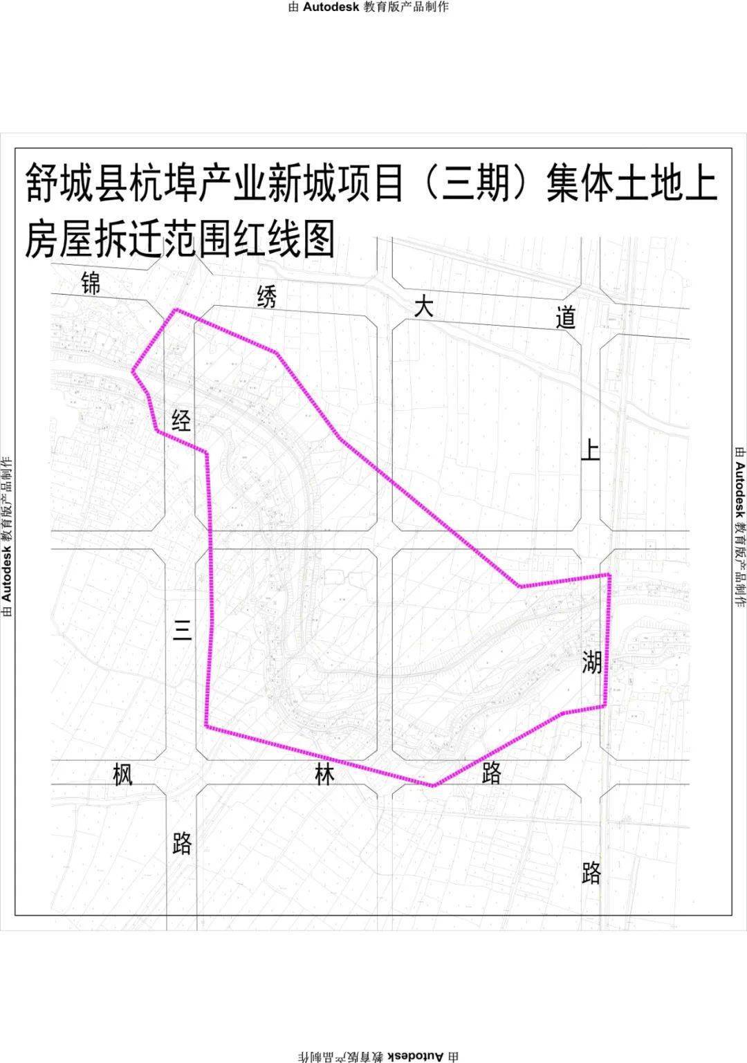 舒城县自然资源和规划局关于印发舒城县杭埠产业新城项目三期集体土地