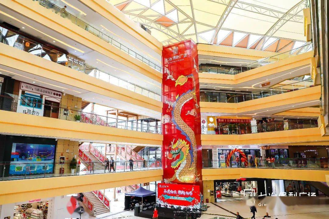 黄金开业季贵阳七冶保利广场盛大开业出租率超九成