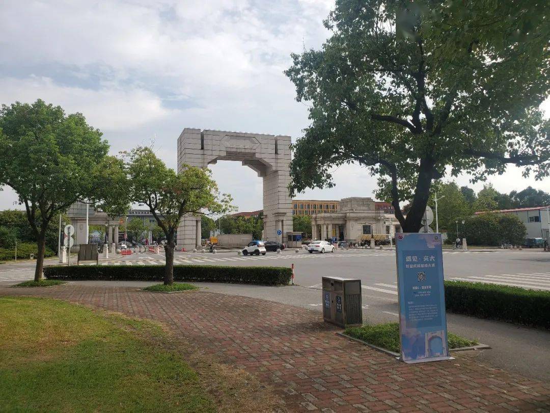 遇见·交大 | 校园成就解锁大赛开启