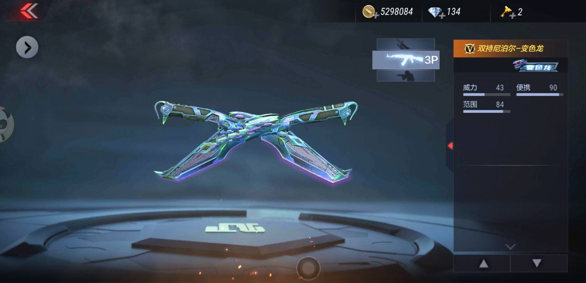 变色龙系列可以说是目前性价比最高的套装之一,30r的售价激活黄金