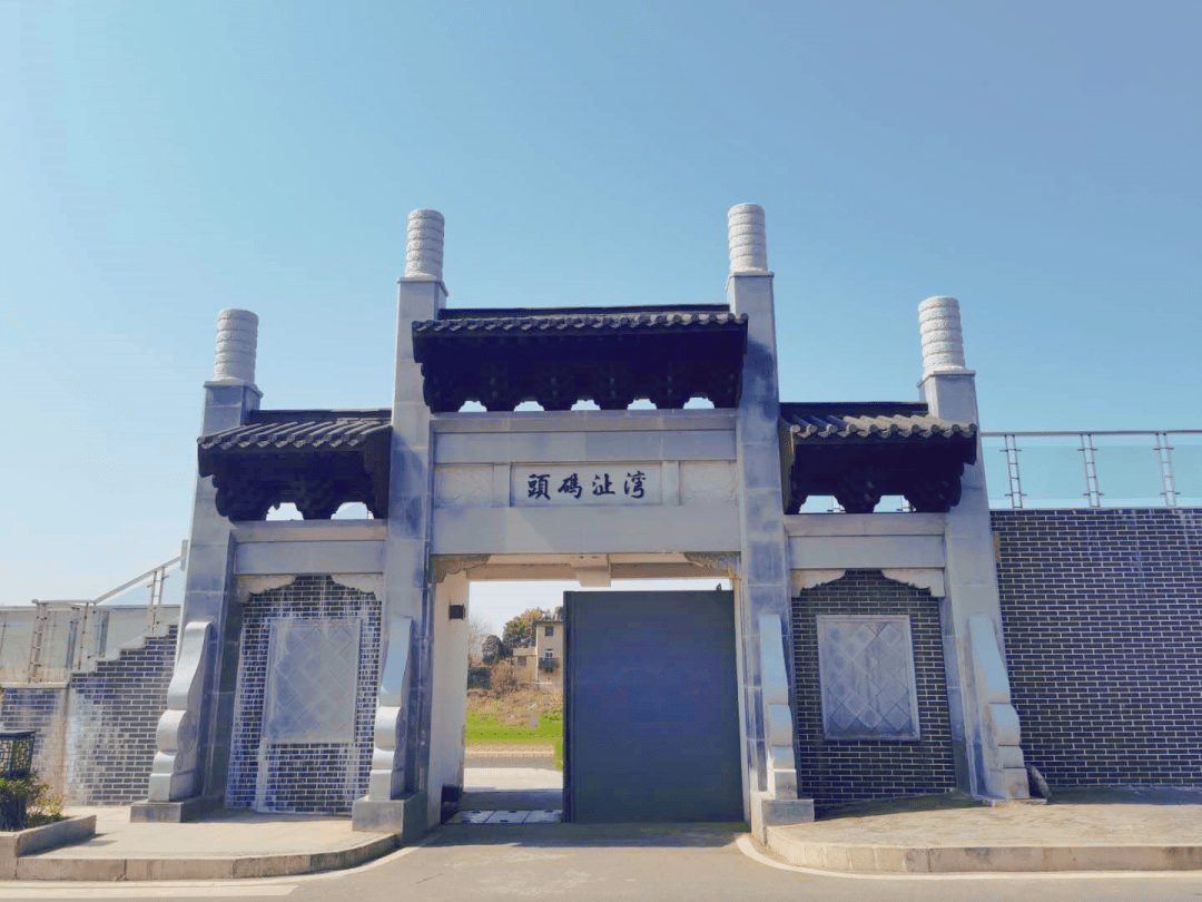 我在湾沚等你来!_湾沚镇