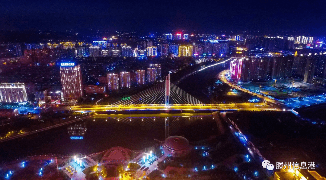 滕州人的中秋节是这样过的.