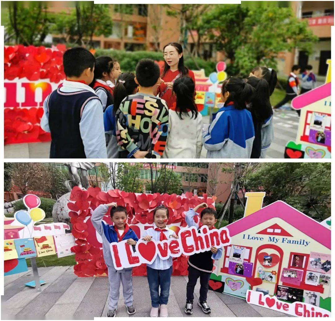 ilovechina国庆主题式学习之英语篇