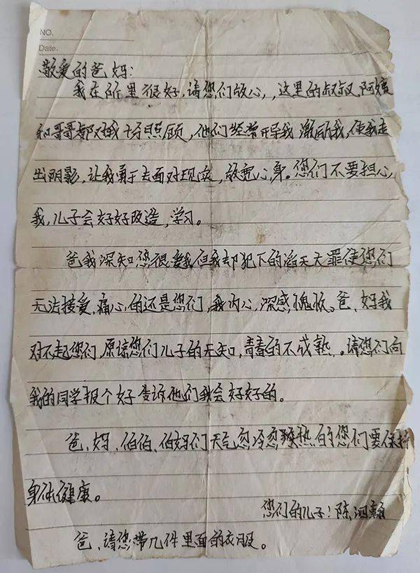 从信件的内容中可以看出他虽然有冤屈在身,却从不怪罪他人.