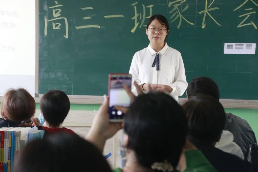 石家庄一中西山学校高三级部召开全体家长会
