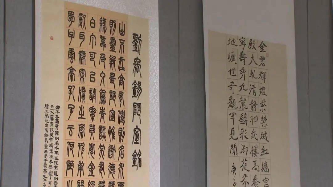 "中正和合——西城区助力北京中轴线申遗全国书法作品展"由北京书法家