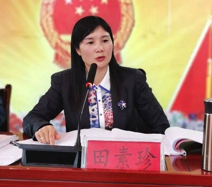 思渠镇召开脱贫攻坚"再战100天打赢收官战"第四次调度会_田素珍