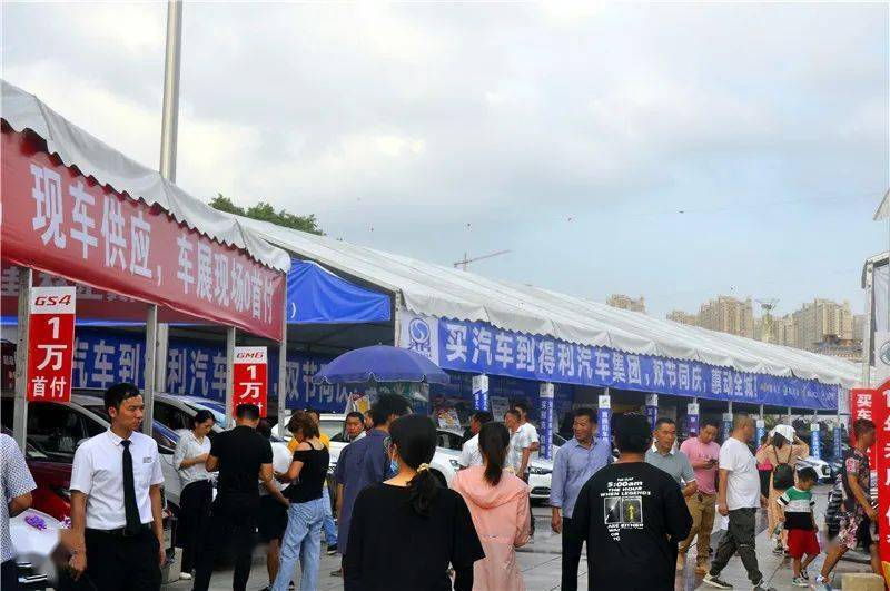 【2020玉林国庆车展】今日圆满落幕,双节促销售车火爆,4日累计近1000