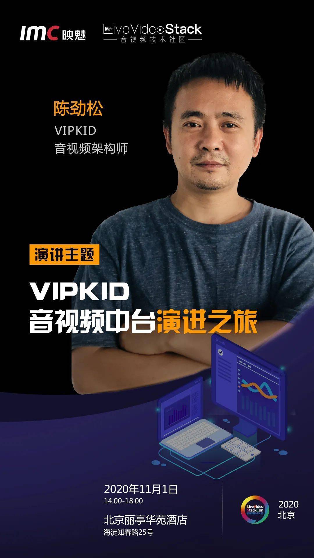 tigerglobal投资了一家种子轮教育科技公司virtually希望让任何人都能