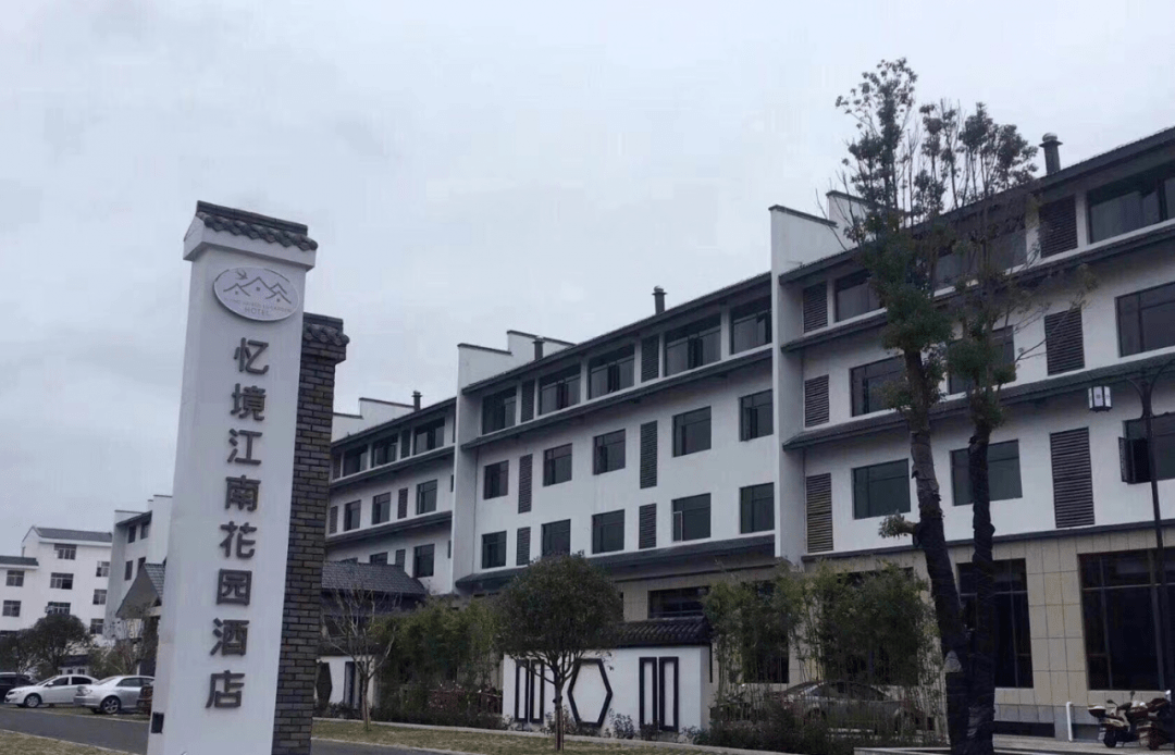 简介 ]忆境江南花园酒店位于宁都县永宁桥头,梅江河畔,东临昌厦公路