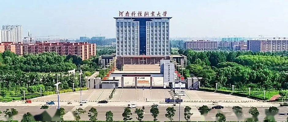 河南科技职业大学2020医学专业专升本录取分数线