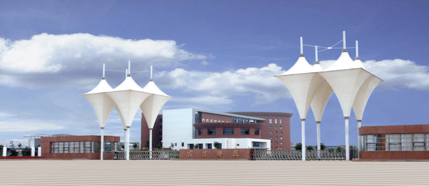 人才引进宿迁学院招聘高层次人才