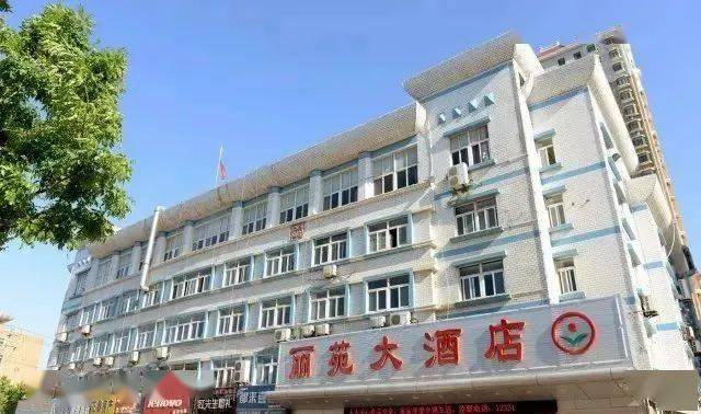 丽苑大酒店02地址:烟台市福山河滨路114号该店二零一一年被评为山东