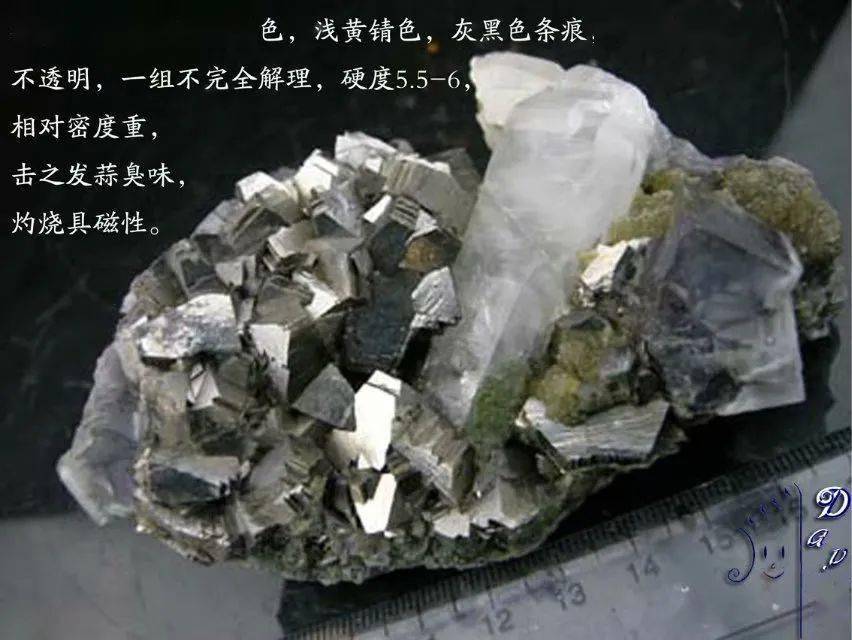 白石刚玉尖晶石磁铁矿硬水铝石硬锰矿石榴子石橄榄石红柱石蓝晶石黄玉