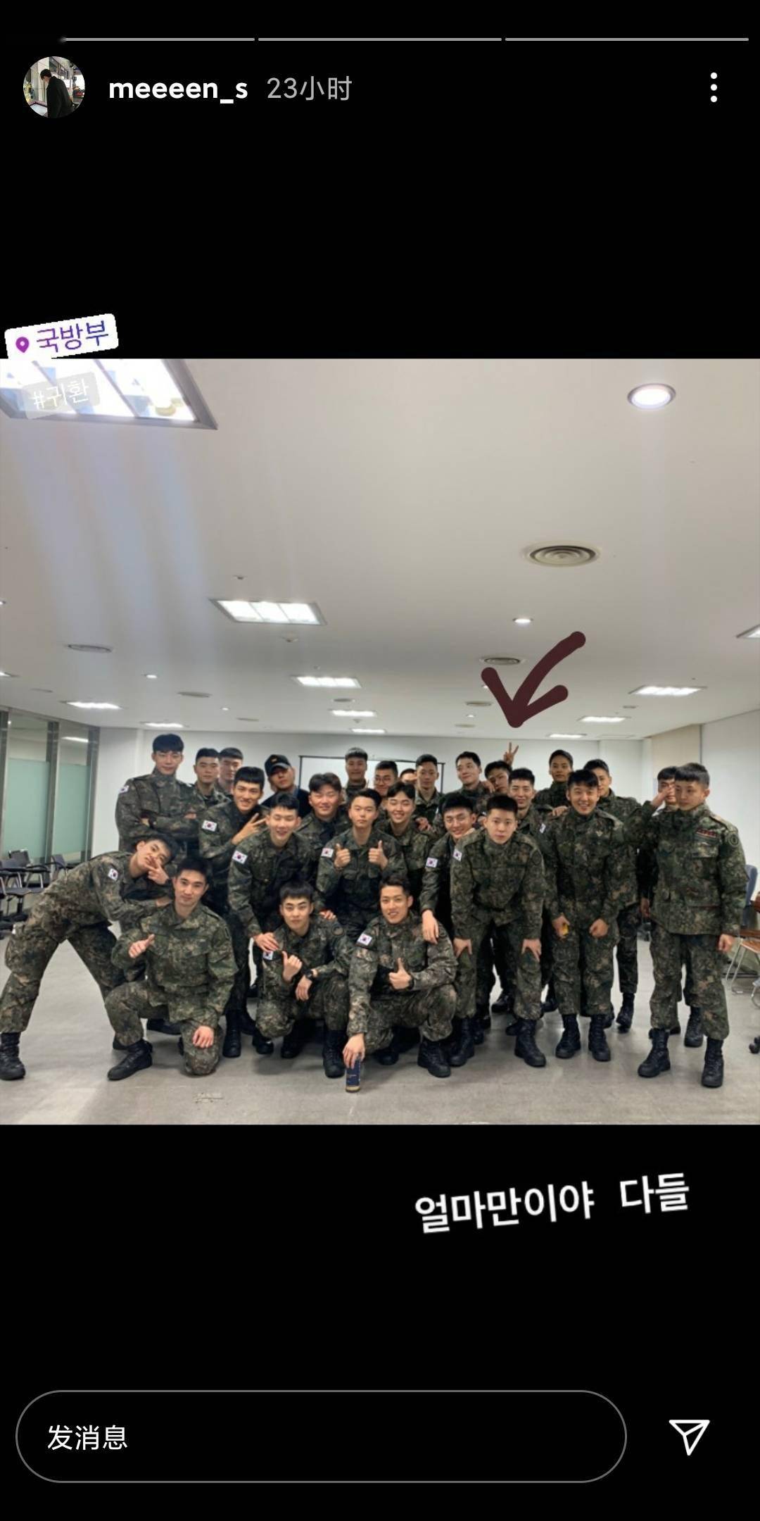 俊朗又威风凛凛的金士兵!