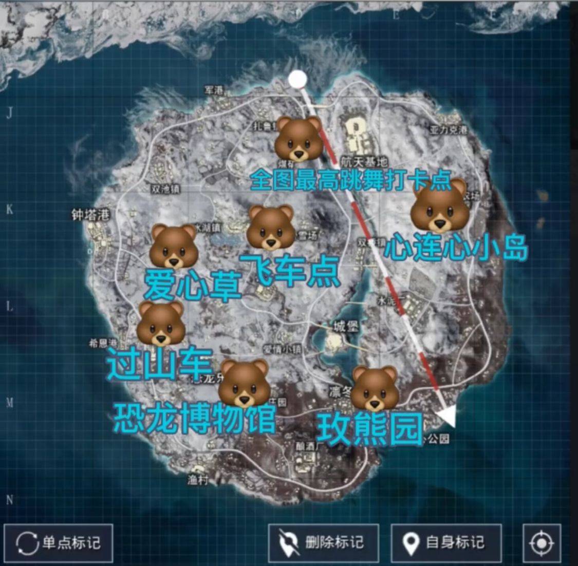 和平精英:情侣必去的最全42处打卡地点,强烈建议收藏!