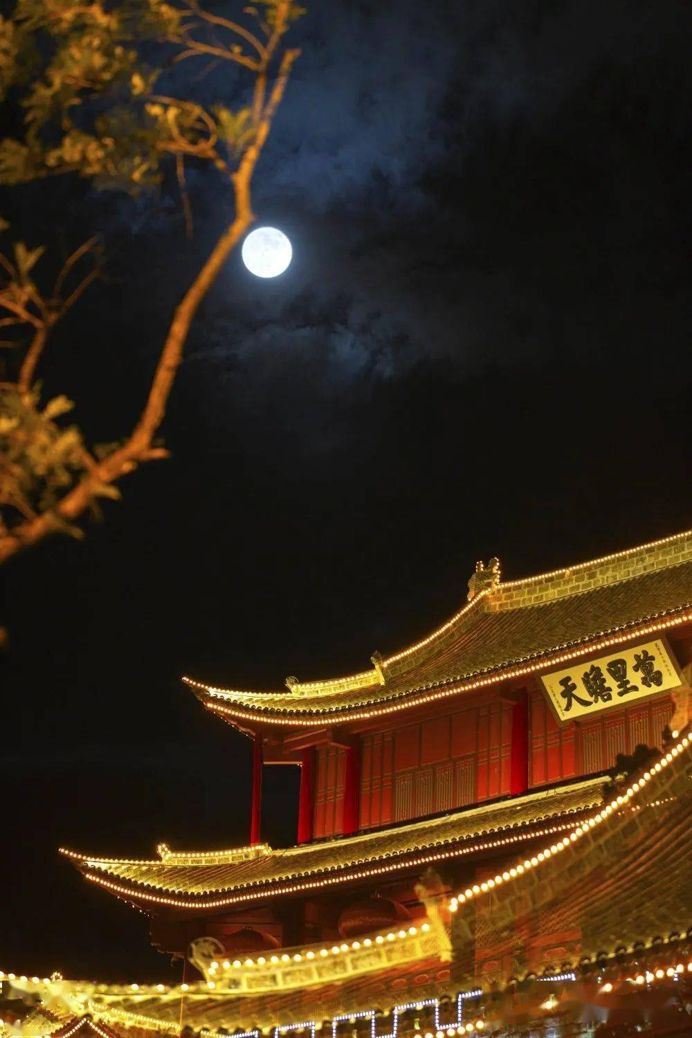 国庆中秋双节 巍山古城迎来八方游客