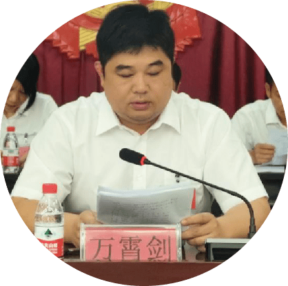 永平镇党委书记 万霄剑抓"三化,筑根基,强堡垒