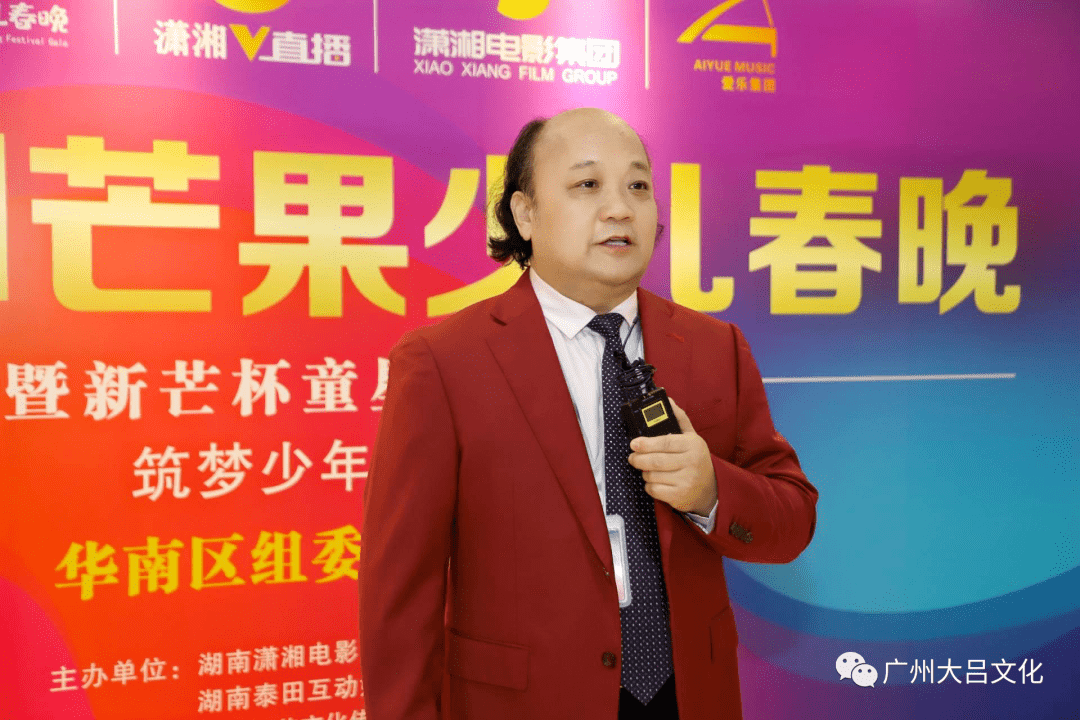 启动丨2021年芒果少儿春晚暨首届新芒杯童星选拔互动赛华南区项目发布