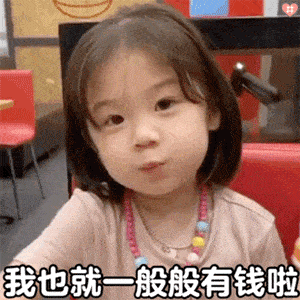 热门表情包来让爸爸抱抱