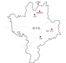 图 1 咸丰县区位图74咸丰地处武陵山东部,鄂西南边陲(图1),是鄂,湘