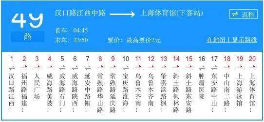 上海公交52路线路图图片