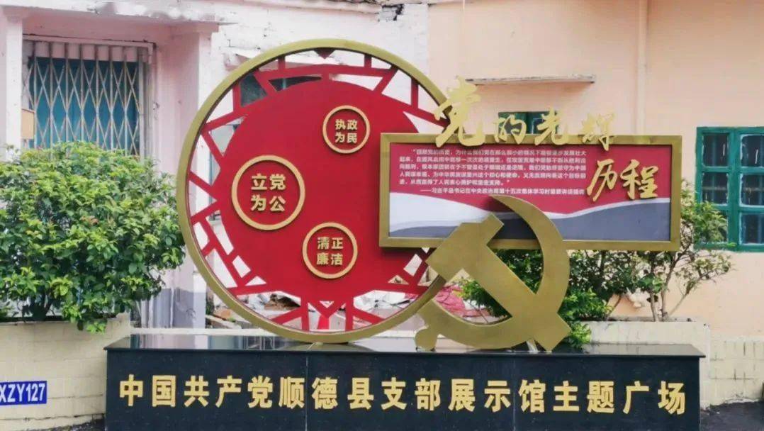 国庆假期打卡红色地标重温历史记忆