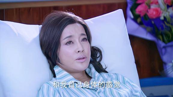 我有一个梦叶春儿拒绝手术担心有进无出