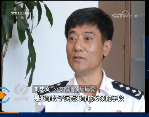 警方提醒别让你的银行卡成为了犯罪分子的帮凶