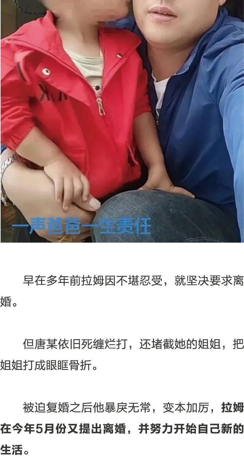 海尔森 心现象 | 网红直播时被前夫泼汽油焚烧:家暴与反社会人格有多