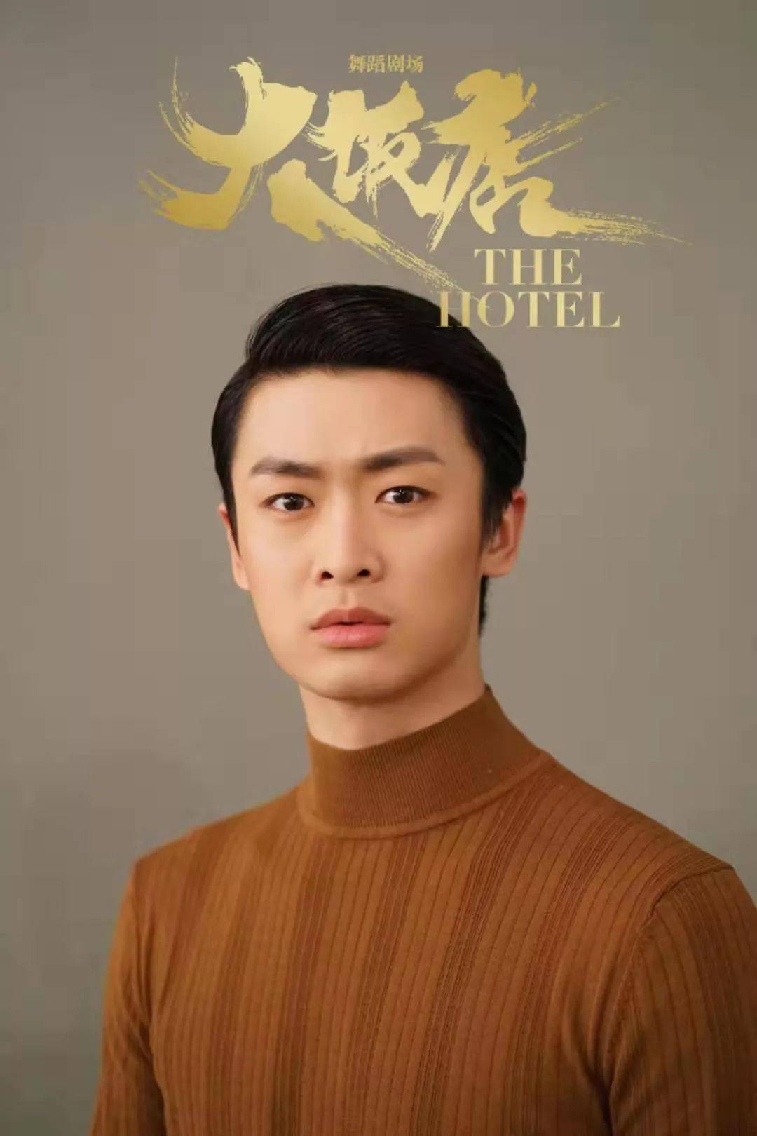 舞蹈风暴即将来袭!超凡技术操作 直击灵魂的演绎!_黎星