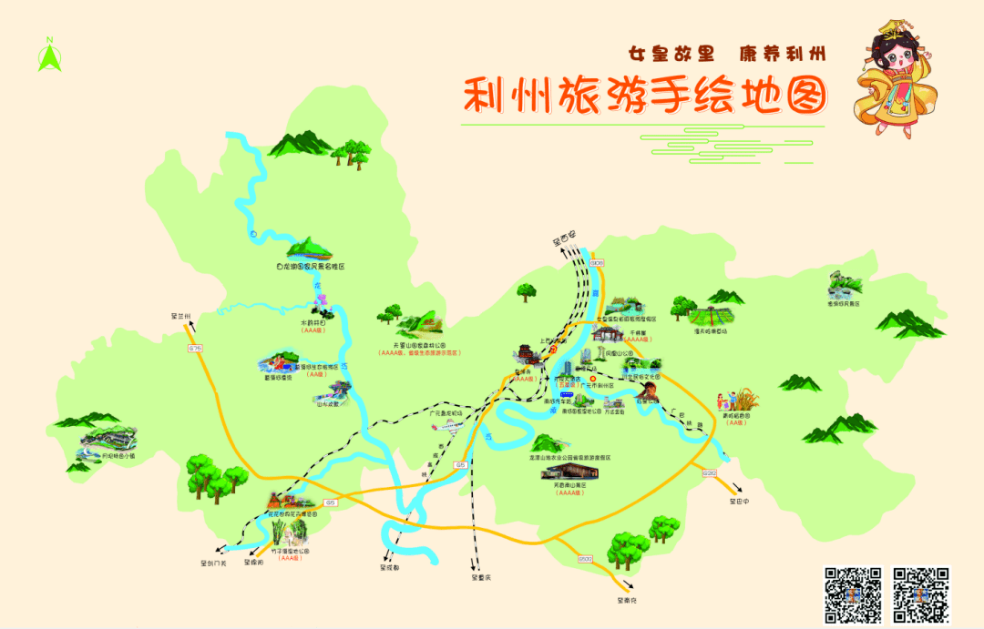 福利来啦!一图游利州——利州旅游手绘地图震撼发布