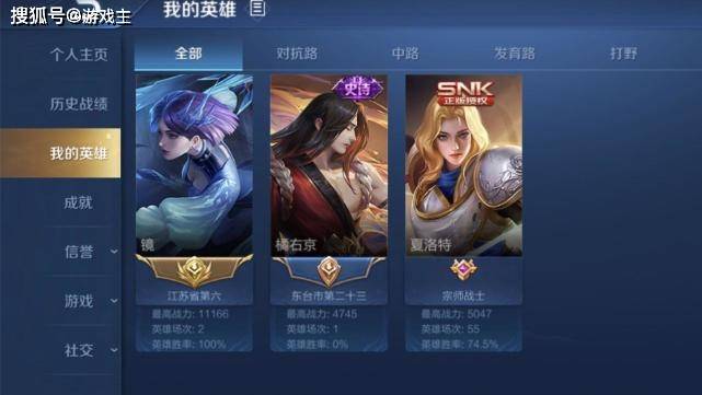 王者荣耀s21开启,全网首位国服夏洛特诞生,只因这新装备太无敌