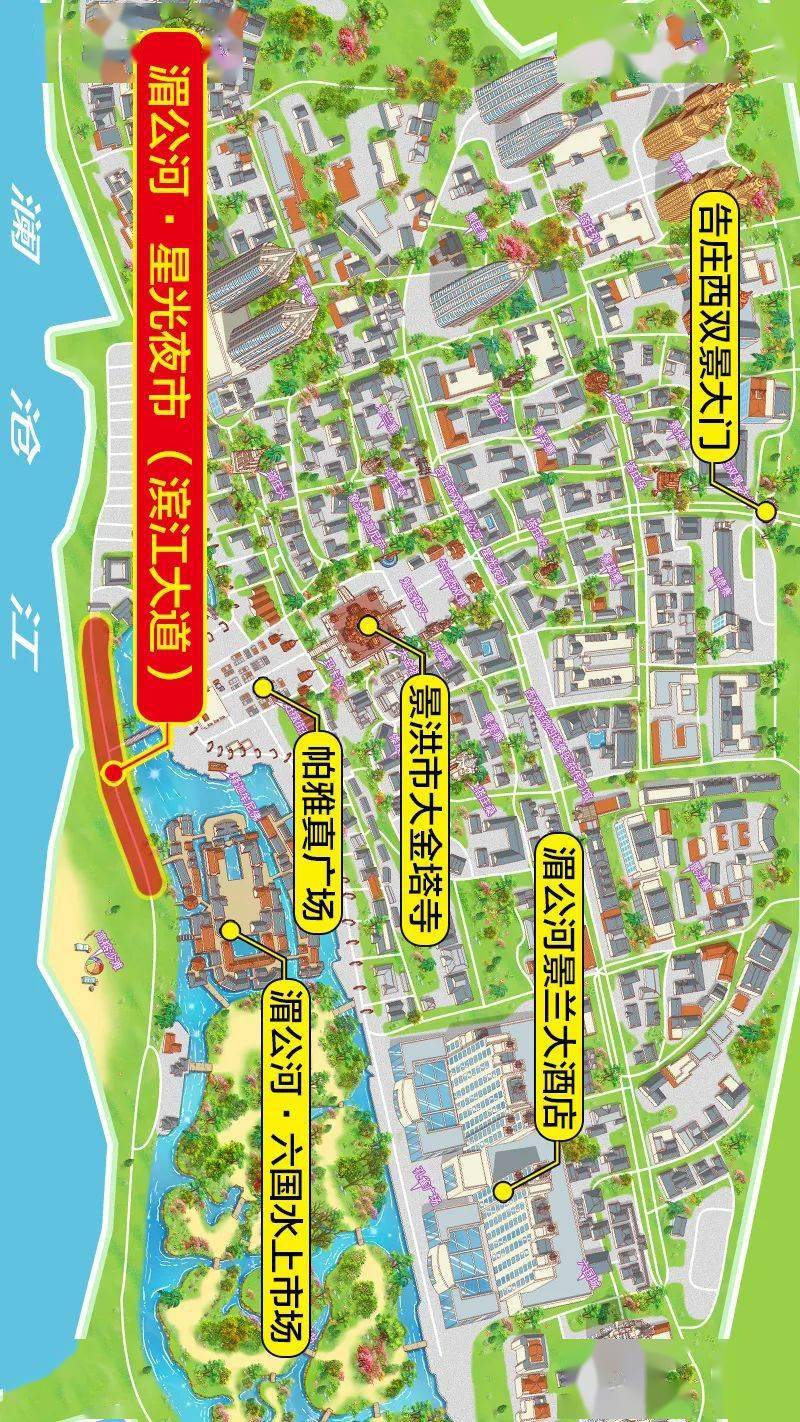 央视为你摊位打广告湄公河星光夜市滨江大道10月1日盛大开街