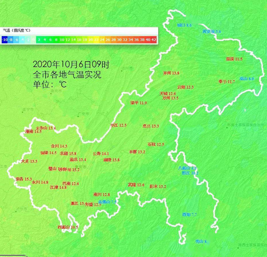 城口,巫山,酉陽和秀山的氣溫已低於10℃,全市氣溫低於16℃,上午09時