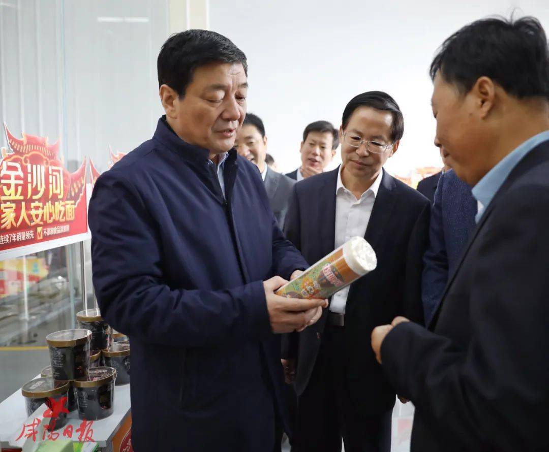 10月5日,市委书记杨长亚到武功县,兴平市调研.