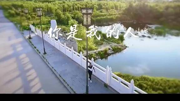 大星你是我的人太好听了