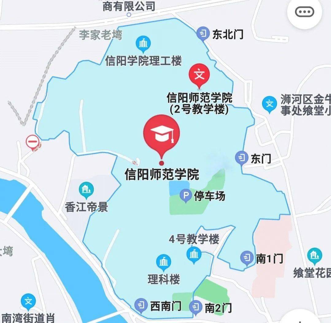 信阳学院指示图图片