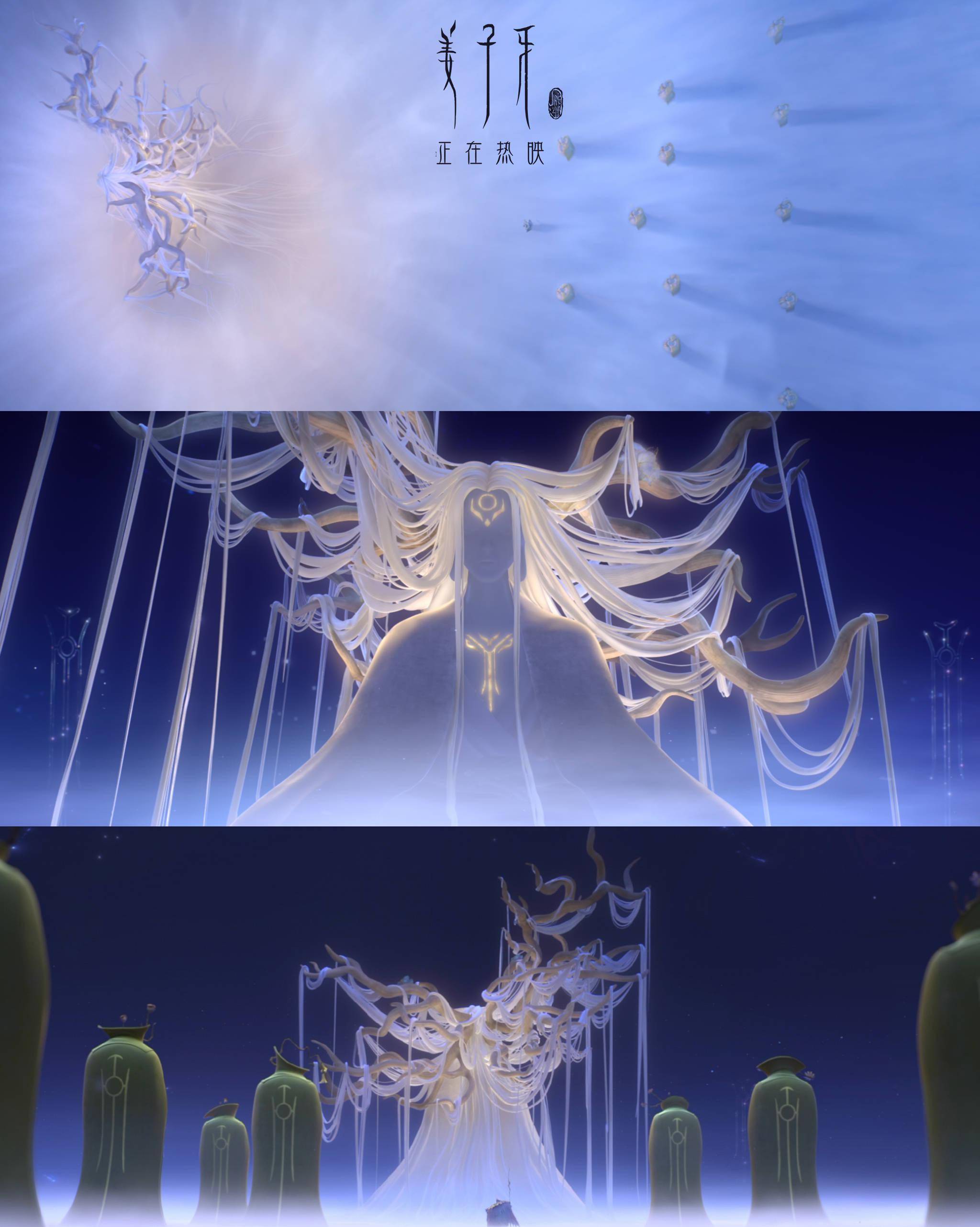 极致对称构图姜子牙教科书式东方美学引二刷观影潮