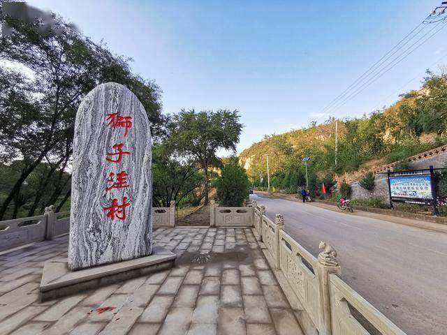 吕梁市兴县建起了山西首家新型农村社区