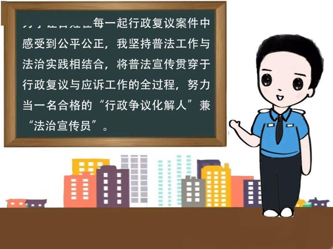 我們是這樣開展工作的:供稿丨廳行政複議與應訴處文字丨顏薇 周瑩瑩