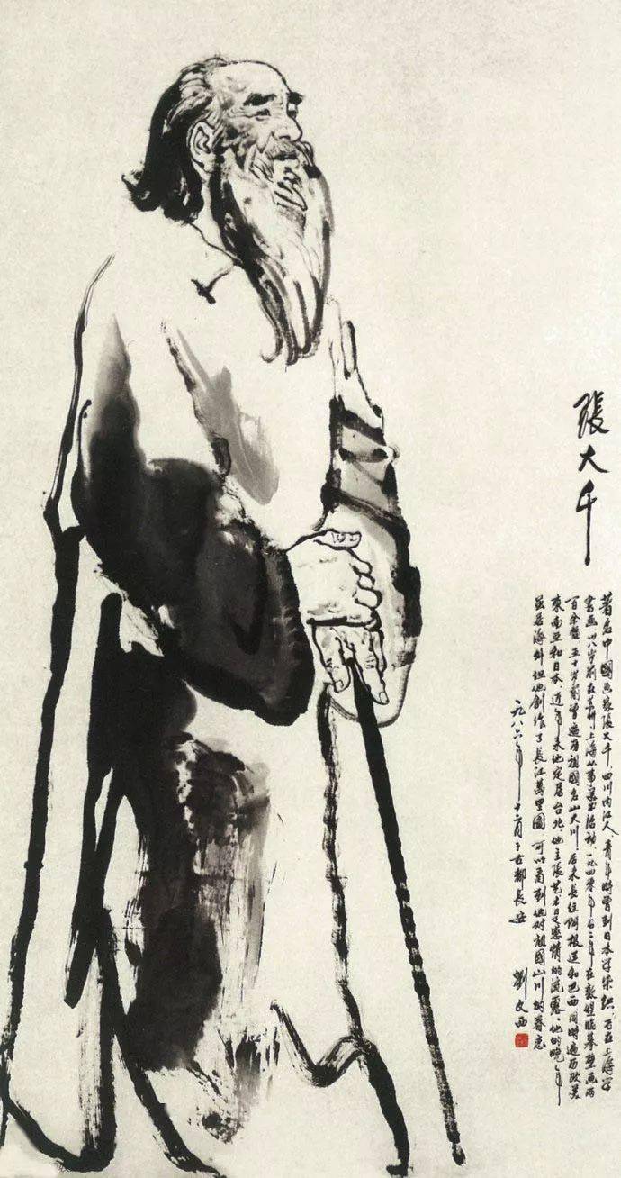 画家刘文西各个时期经典作品