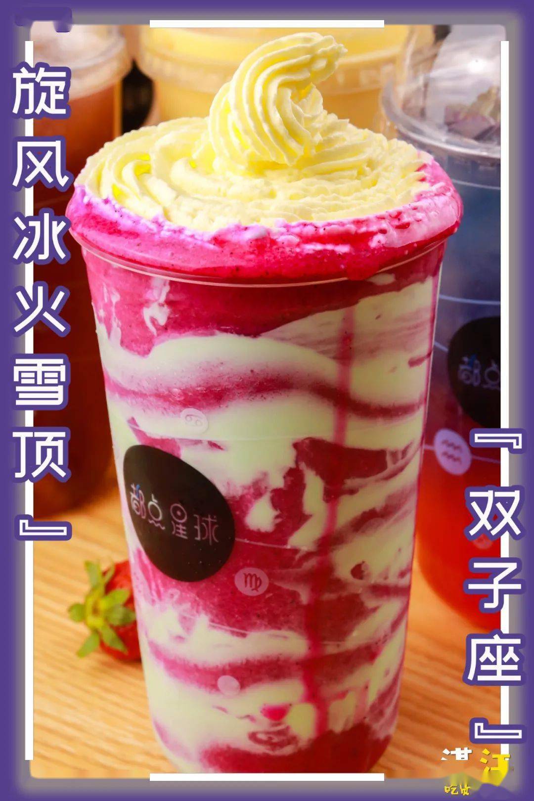 10元不到全国100家门店的星空奶茶店清新银河系唤起你的少女心