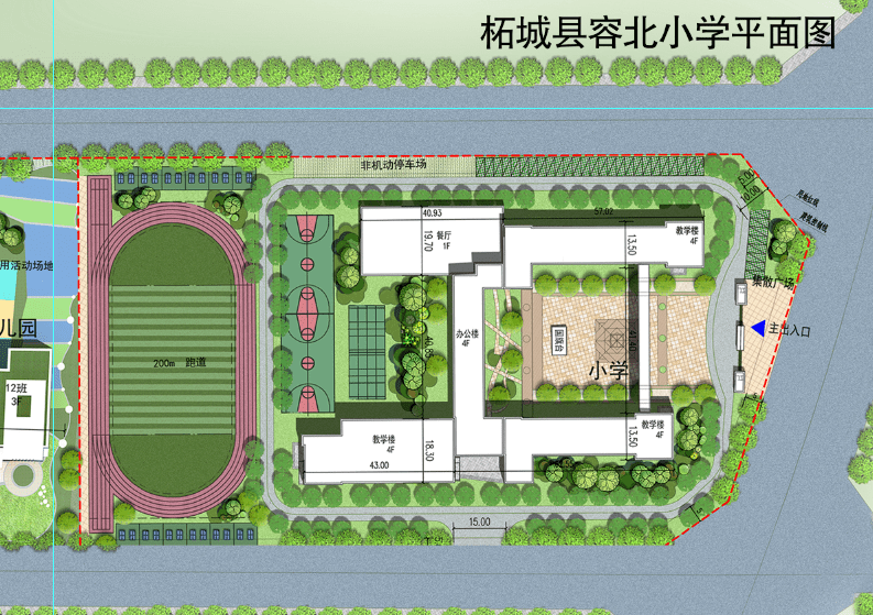 勁爆小學中學幼兒園商丘唯一座坐落在公園裡的學校將拔地而起