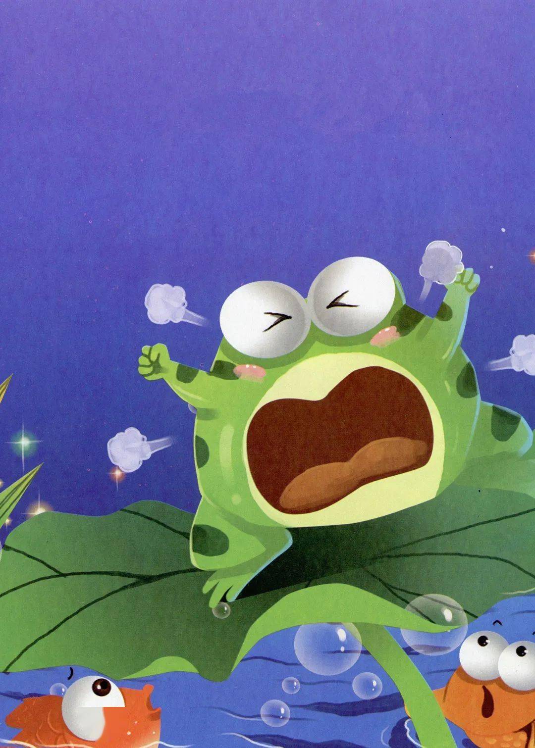 突然跳出一只小青蛙,睁着大眼睛,张着大嘴巴:我来啦!快讲吧!