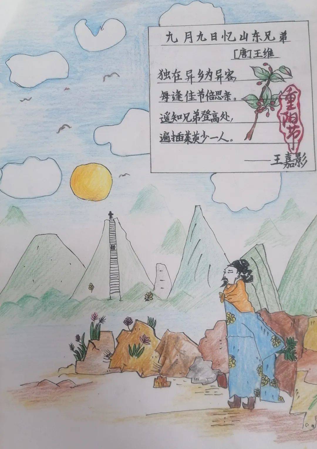 西浦附校小學部三年級傳統節日古詩詞作畫比賽